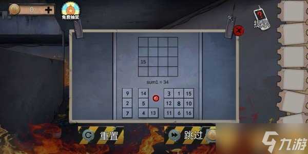 《密室逃脱绝境系列11游乐园》第七章居民楼通关攻略