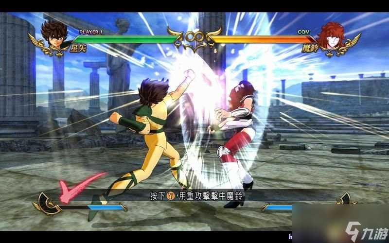 圣斗士星矢 斗士之魂 图文教程攻略 游戏系统全解析