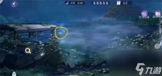 黑猫奇闻社萤火虫怎么触发黑猫奇闻社萤火虫触发攻略