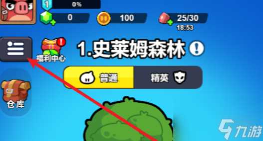 口袋宠物猪兑换码使用方法