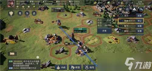 《鸿图之下》势力值快速提升攻略