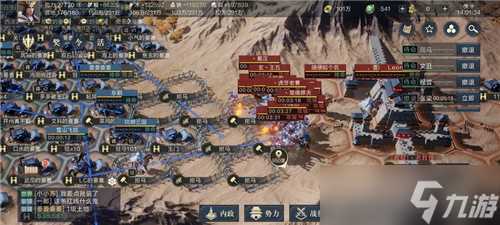 《鸿图之下》出生州选择推荐