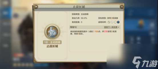 世界启元蒙恬-英雄详解让对手刮痧的折磨流坦克