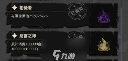 重返深渊金色紫色形态武器怎么获取 武器解锁方法