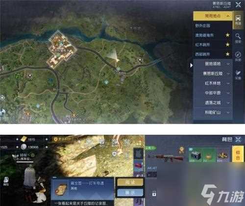 《黎明觉醒》靶场宝箱在哪里介绍 找到所有宝箱