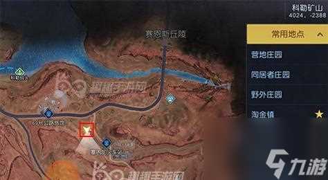 《黎明觉醒》靶场宝箱在哪里介绍 找到所有宝箱