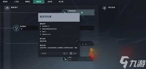 七日世界平静者怎么获取 七日世界平静者获取攻略