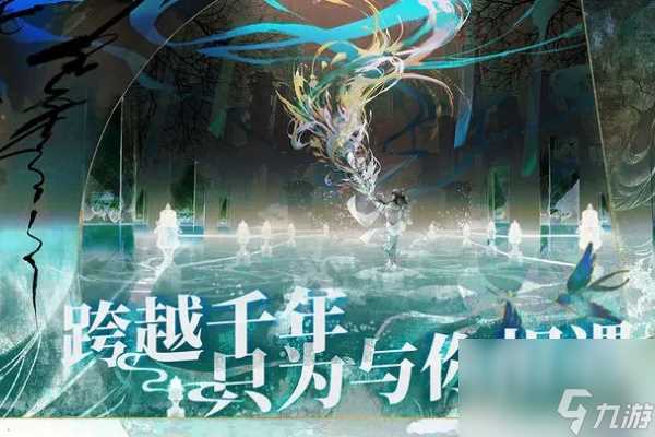 来古弥新公测时间介绍