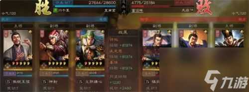 三国志战略版最强降维弓阵容怎么搭配-三国志战略版最强降维弓阵容搭配攻略