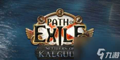 流放之路提高刷黄金港蓝图收益方法