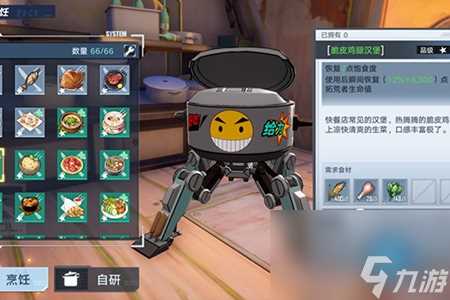 幻塔气泡水获取技巧攻略