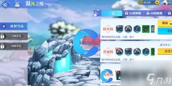 《椿之歌》提升等级方法推荐