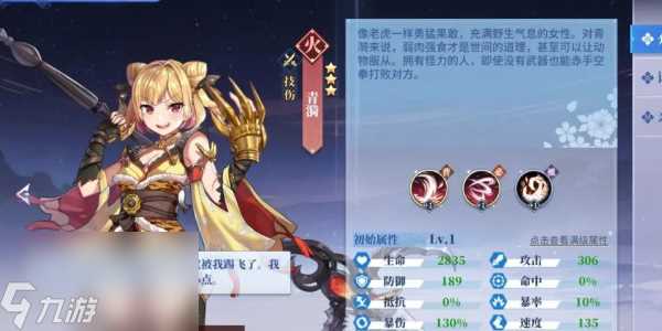 椿之歌阵容推荐