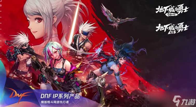 《地下城与勇士起源》附魔卡片升级玩法攻略