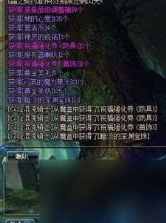 dnf天骄,《DNF》普雷的天骄无双礼盒介绍