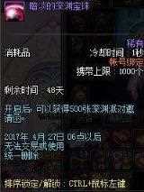 dnf天骄,《DNF》普雷的天骄无双礼盒介绍