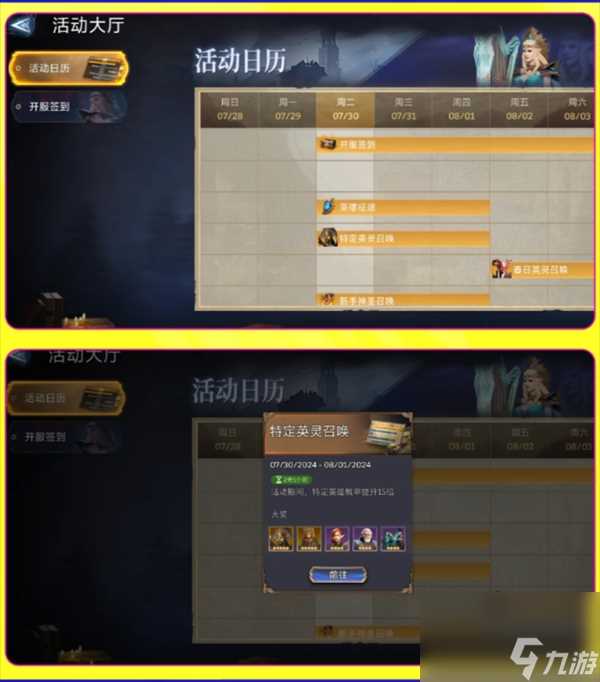 潮汐守望者新手开局基础玩法攻略