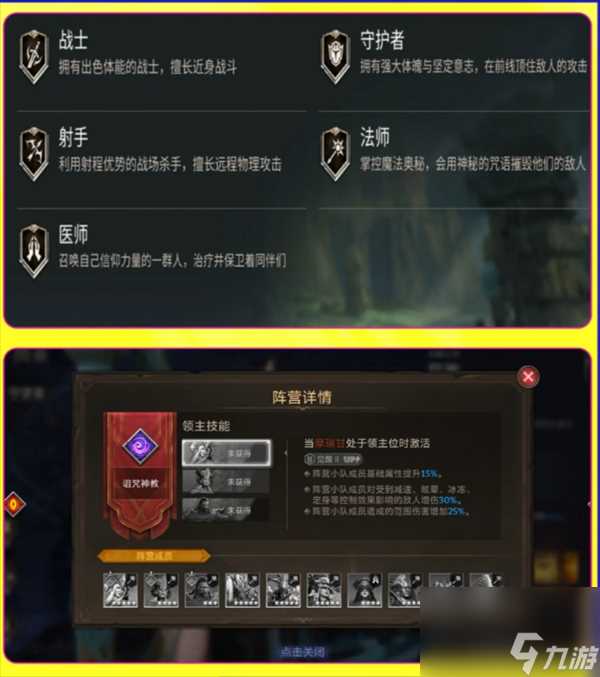 潮汐守望者新手开局基础玩法攻略