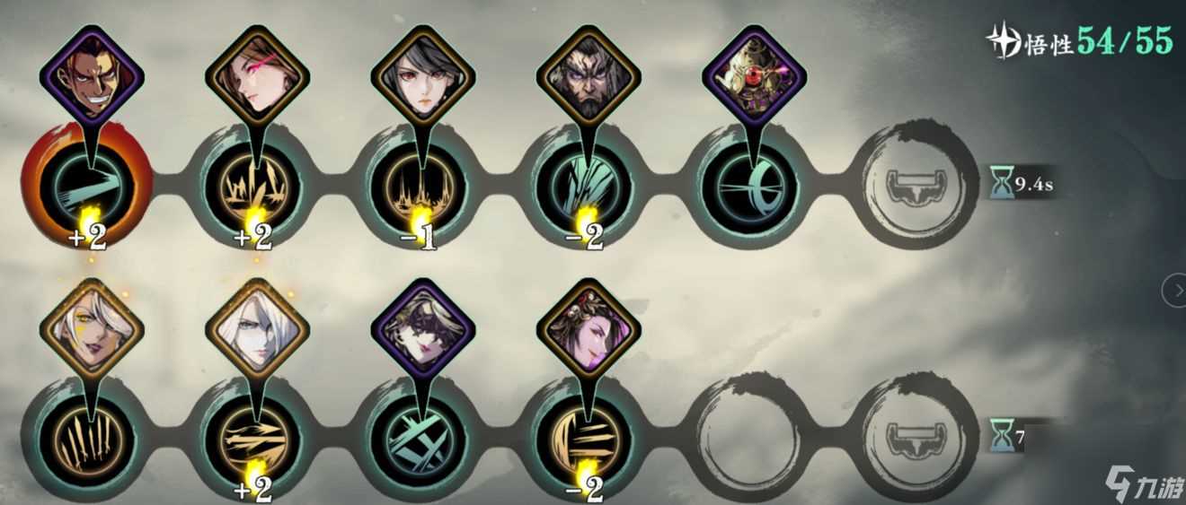 影之刃3地面流轻羽技能配装搭配攻略 影之刃3攻略介绍