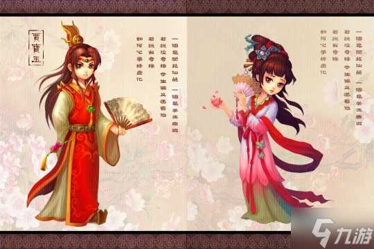 毕业时装 翅膀来就送 速来绑定你的那个ta 8月9日缘定红楼