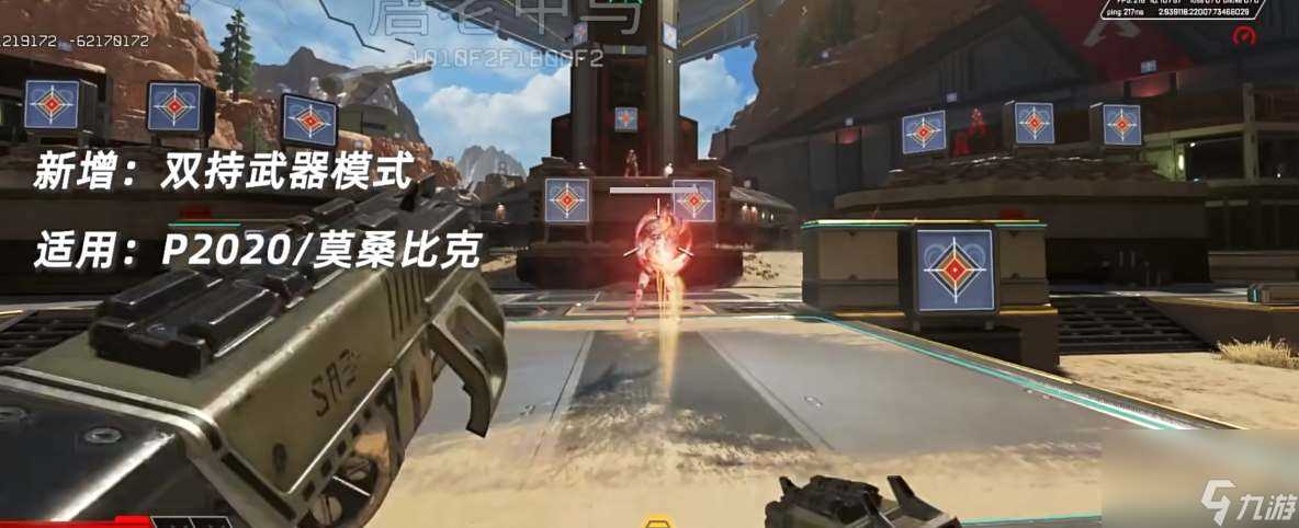 apex英雄22赛季武器改动介绍