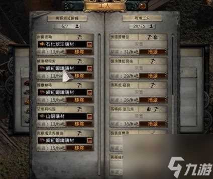 流放之路s26赛季玩法