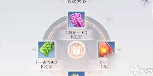 完美世界手游0氪攻略