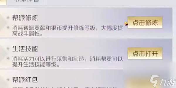 完美世界手游0氪攻略