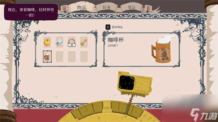 动作冒险游戏《神的超级大宝贝》已推出Demo 预计9月6日发售