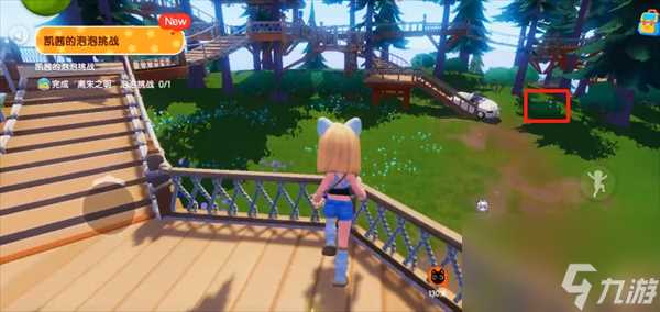 心动小镇离朱之明泡泡在什么在哪里