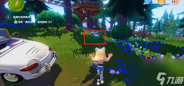 心动小镇离朱之明泡泡在什么在哪里