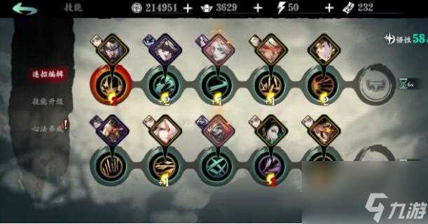 影之刃3豹子头左师傅刮痧攻略 影之刃3内容介绍