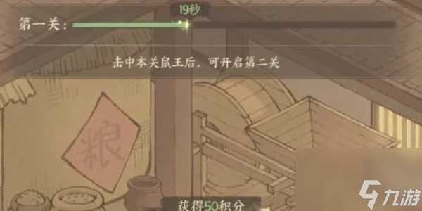 这城有良田仓廪有实玩法攻略