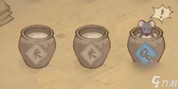 这城有良田仓廪有实玩法攻略