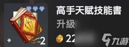 棕色尘埃2武器怎么制作升级