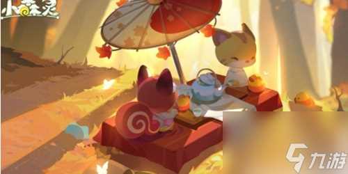 小森灵怎么加入大森林 小森灵大森林加入攻略