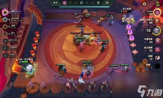 《金铲铲之战》游戏明昼劫阵容玩法攻略 以明昼劫为核心打造最强阵容