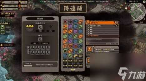 江湖录资源获取方法介绍