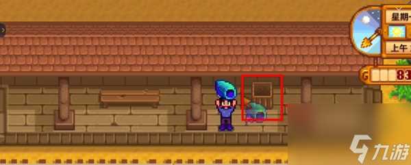 星露谷物语怎么获取会员卡