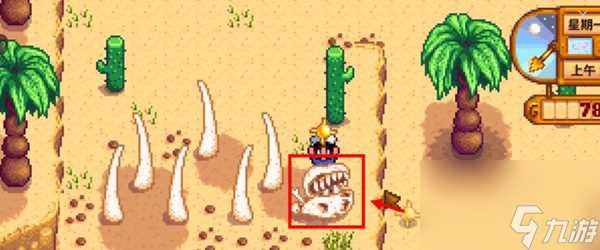 星露谷物语怎么获取会员卡