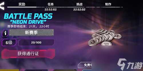 创世战车材料怎么获取