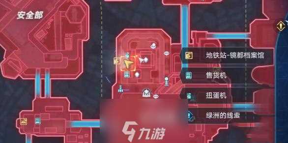 幻塔绿洲的线索怎么做 任务完成流程攻略