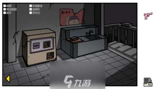 少年的人间奇遇老婆线怎么过 详细通关攻略