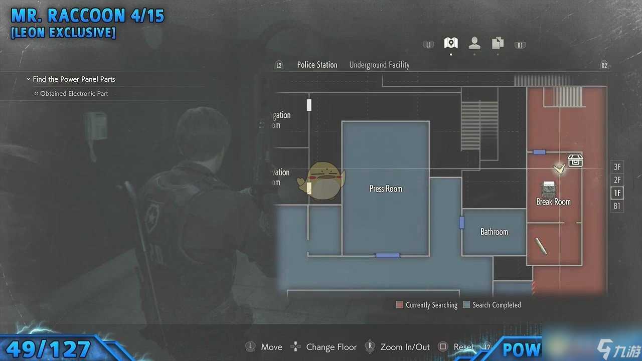 《生化危机2 重制版》全浣熊人偶在哪里