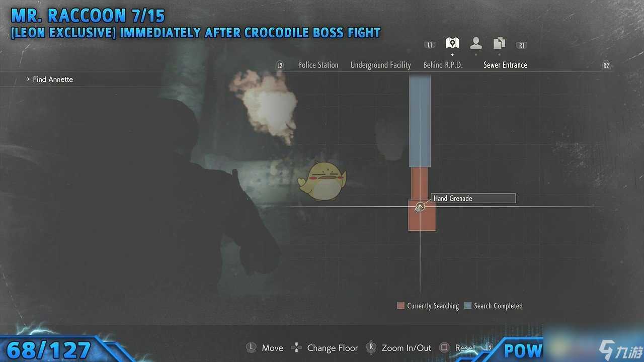 《生化危机2 重制版》全浣熊人偶在哪里