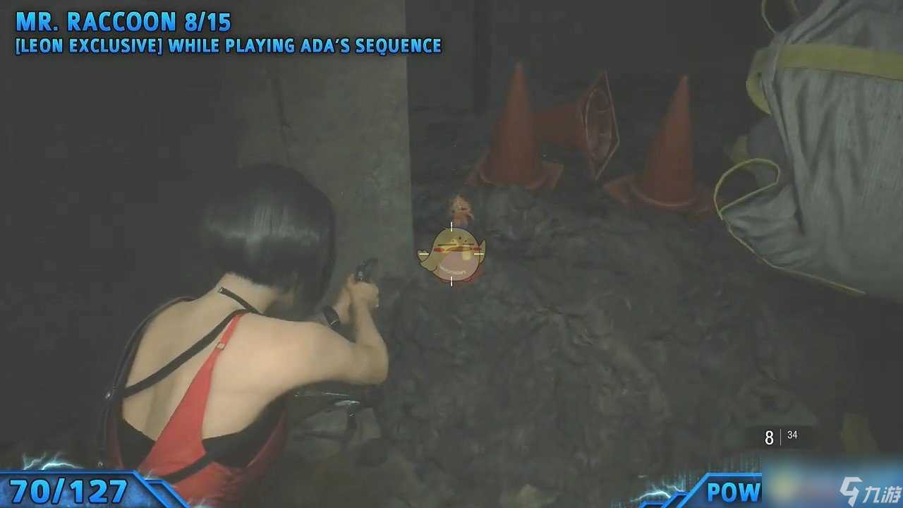 《生化危机2 重制版》全浣熊人偶在哪里