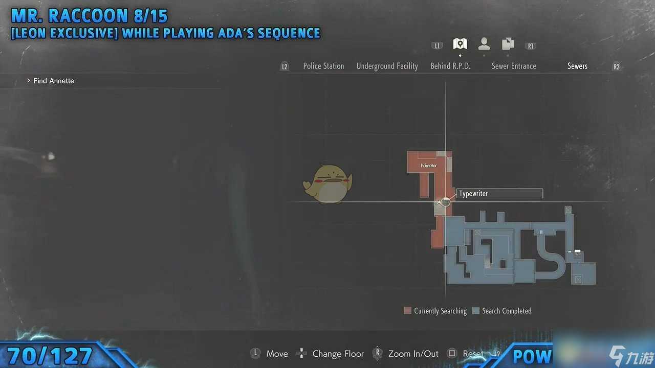 《生化危机2 重制版》全浣熊人偶在哪里