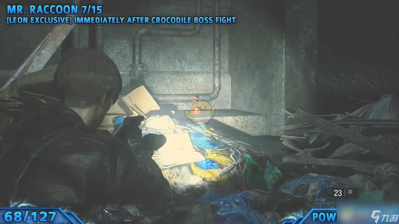 《生化危机2 重制版》全浣熊人偶在哪里