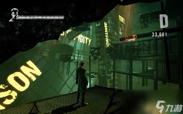 DMC 鬼泣图文全攻略