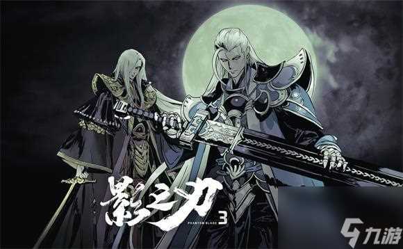 影之刃3圣音心法搭配推荐 影之刃3攻略详解